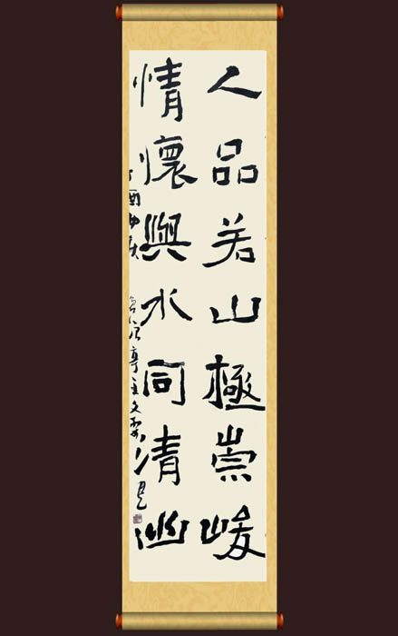 曹俊海書法藝術(shù)生涯