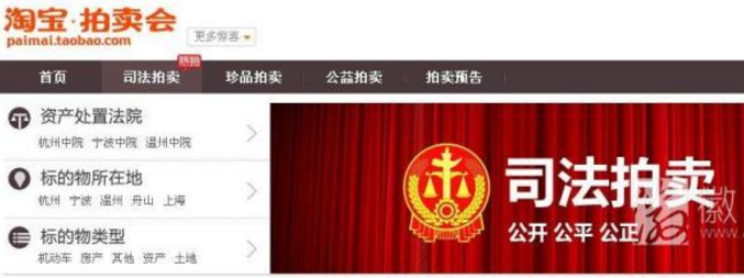 法院拍賣(mài)1元水性筆償還債務(wù) 回應(yīng)：責(zé)任心不強(qiáng) 出現(xiàn)失誤