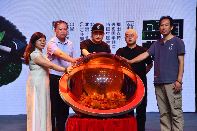 《國(guó)學(xué)盛典》新聞發(fā)布會(huì)在北京召開