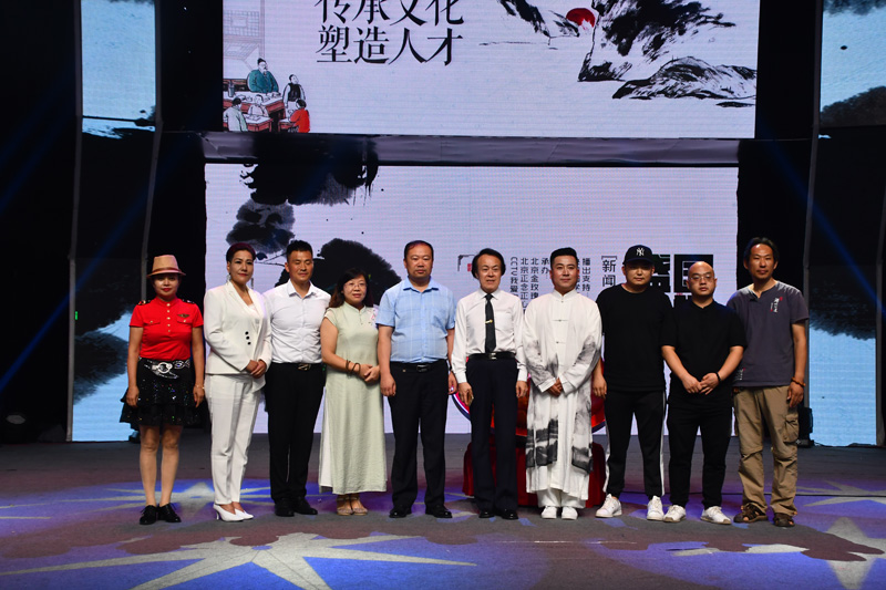 《國(guó)學(xué)盛典》新聞發(fā)布會(huì)在北京召開