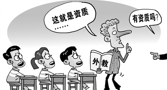 長(zhǎng)了張歐美臉就來教英語,？其實(shí)三分之二都是假外教