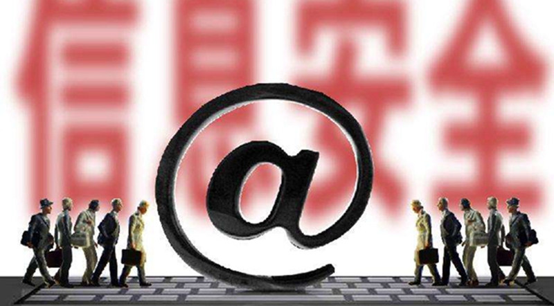 中消協(xié)發(fā)布報告：八成多受訪者遭APP個人信息泄露
