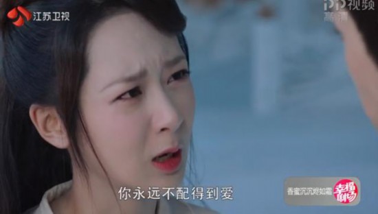虐,！《香蜜沉沉》大結局 錦覓臨死說了5個字 鄧倫哭出雙眼皮