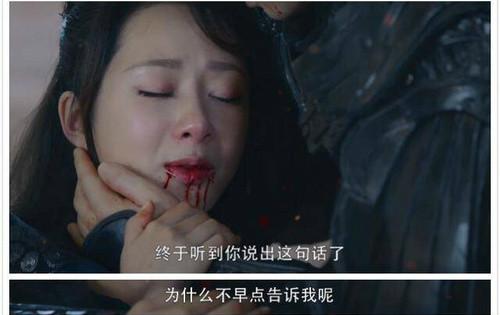 虐,！《香蜜沉沉》大結局 錦覓臨死說了5個字 鄧倫哭出雙眼皮