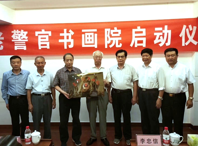 老警官書畫院啟航公安部活動(dòng)中心 警事文化掀開新篇章