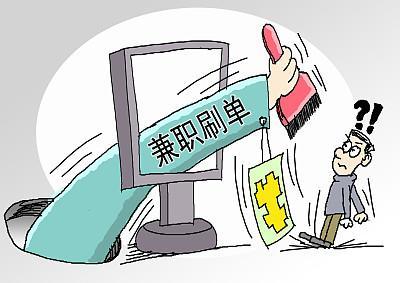 全職媽媽刷單賺家用被騙8萬,！警方揭底騙子三大套路