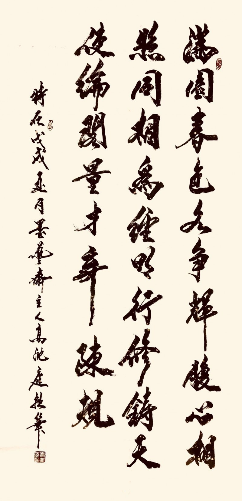 書(shū)法名家---高沈庭