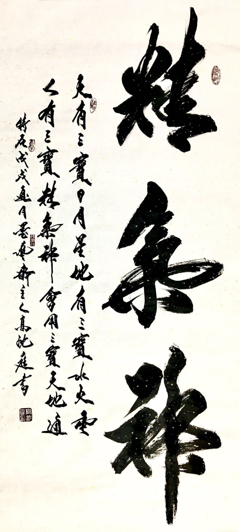 書(shū)法名家---高沈庭