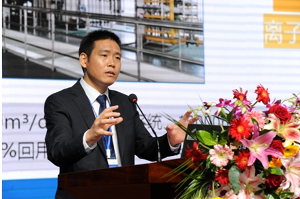 第五屆全國電鍍園區(qū)建設、運營研討會在天津召開