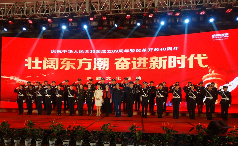 壯闊東方潮 奮進(jìn)新時達(dá)