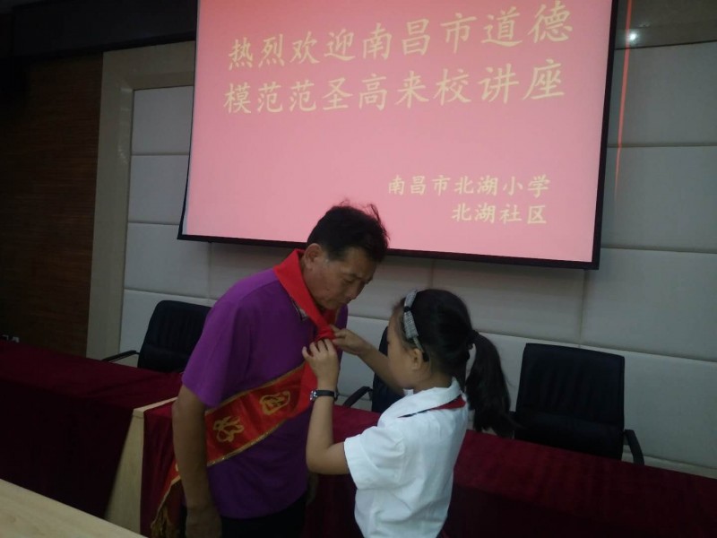 珍愛和平 理性愛國(guó)