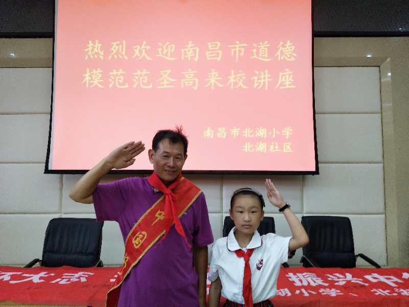 珍愛和平 理性愛國(guó)
