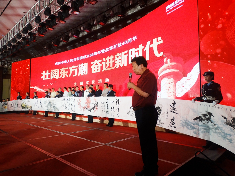 壯闊東方潮 奮進(jìn)新時達(dá)