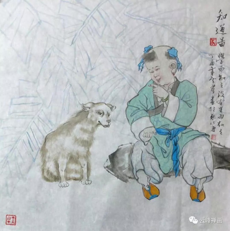 雲(yún)峰禪畫集 | 月滿明光又月缺,，不知心事留多久