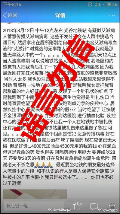 艾滋病防不勝防,？別慌 這些都是謠言,！