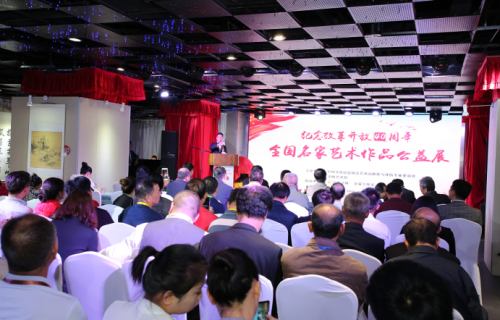 畫(huà)家劉新作品亮相“紀(jì)念改革開(kāi)放四十周年全國(guó)名家藝術(shù)作品公益展”