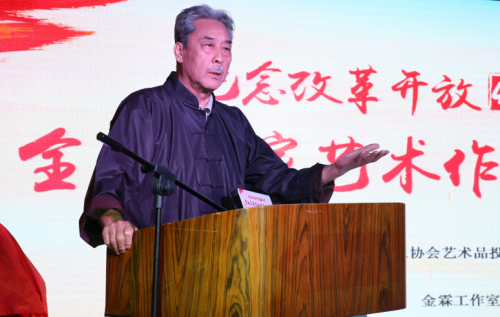 畫(huà)家劉新作品亮相“紀(jì)念改革開(kāi)放四十周年全國(guó)名家藝術(shù)作品公益展”