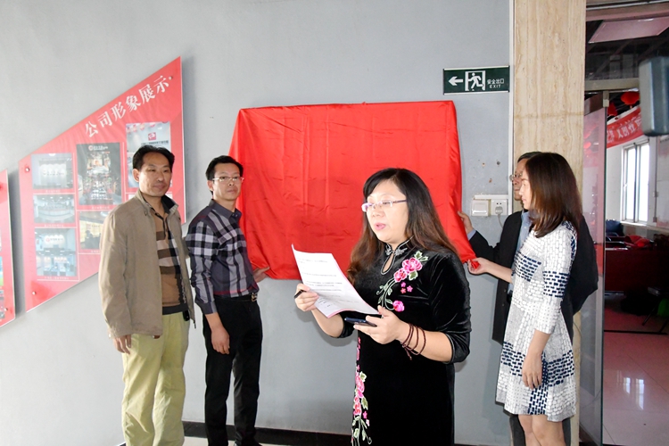 北京易敘文化傳媒有限公司暨正念融媒體中心,、北京安泰御康中醫(yī)醫(yī)學(xué)研究院培訓(xùn)基地揭牌儀式隆重舉行