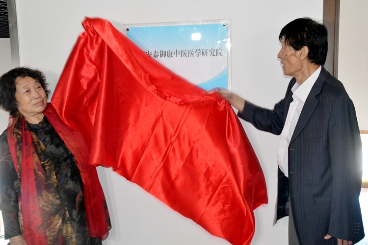 北京易敘文化傳媒有限公司暨正念融媒體中心,、北京安泰御康中醫(yī)醫(yī)學(xué)研究院培訓(xùn)基地揭牌儀式隆重舉行