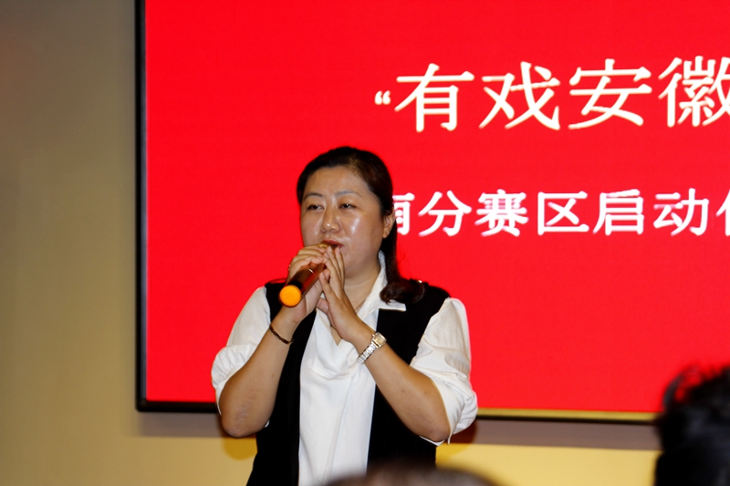 《有戲安徽》淮南分賽區(qū)啟動儀式昨日在淮舉行
