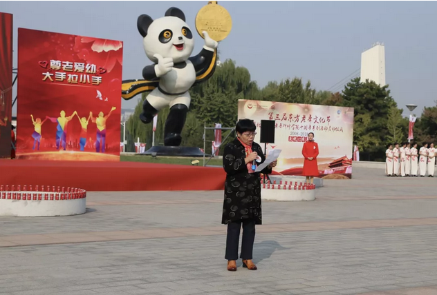 第三屆東方老年文化節(jié) 暨北京東方老年研修學(xué)院十周年系列活動(dòng)啟動(dòng)儀式