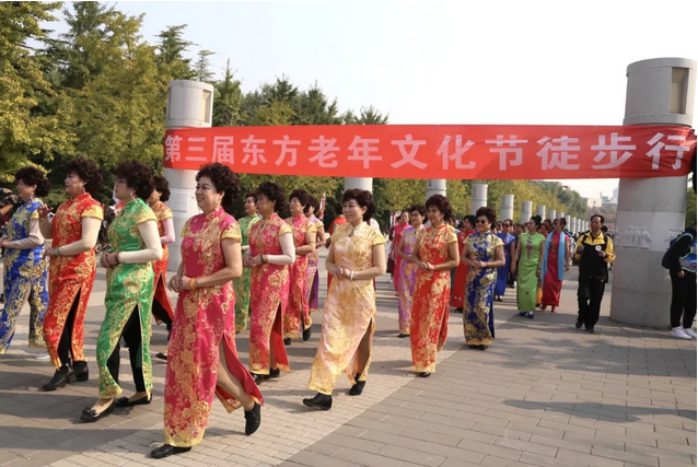 第三屆東方老年文化節(jié) 暨北京東方老年研修學(xué)院十周年系列活動(dòng)啟動(dòng)儀式