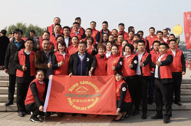 第三屆東方老年文化節(jié) 暨北京東方老年研修學(xué)院十周年系列活動(dòng)啟動(dòng)儀式