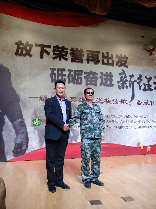 筑夢中華英雄路,，史光柱作品專場在京舉行