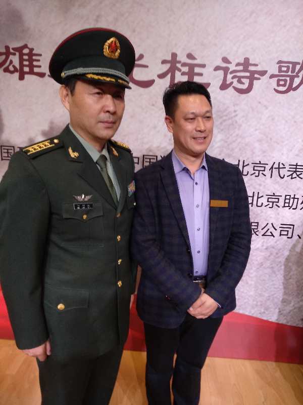 筑夢中華英雄路,，史光柱作品專場在京舉行