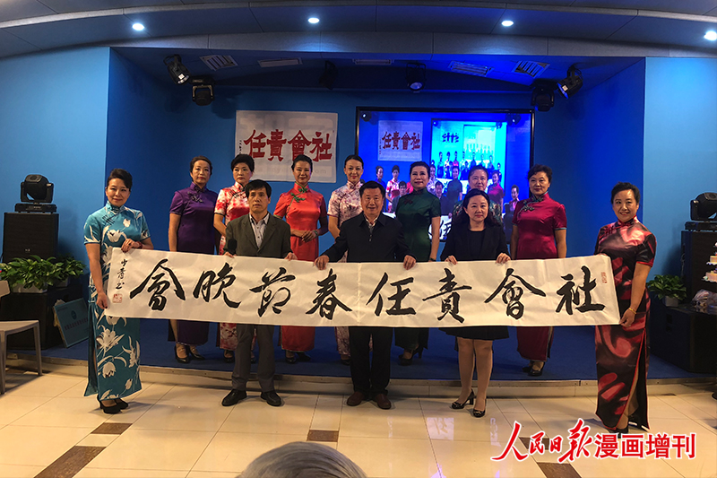 九九重陽(yáng)讓愛回家,， 宏揚(yáng)傳統(tǒng)美德演講公益會(huì)