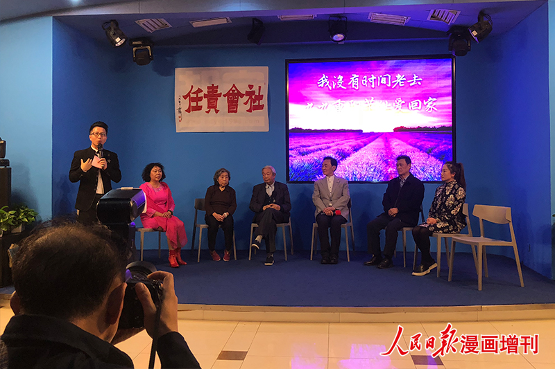 九九重陽(yáng)讓愛回家， 宏揚(yáng)傳統(tǒng)美德演講公益會(huì)