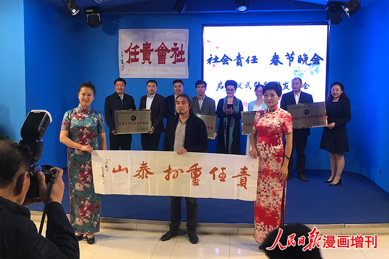 九九重陽(yáng)讓愛回家,， 宏揚(yáng)傳統(tǒng)美德演講公益會(huì)