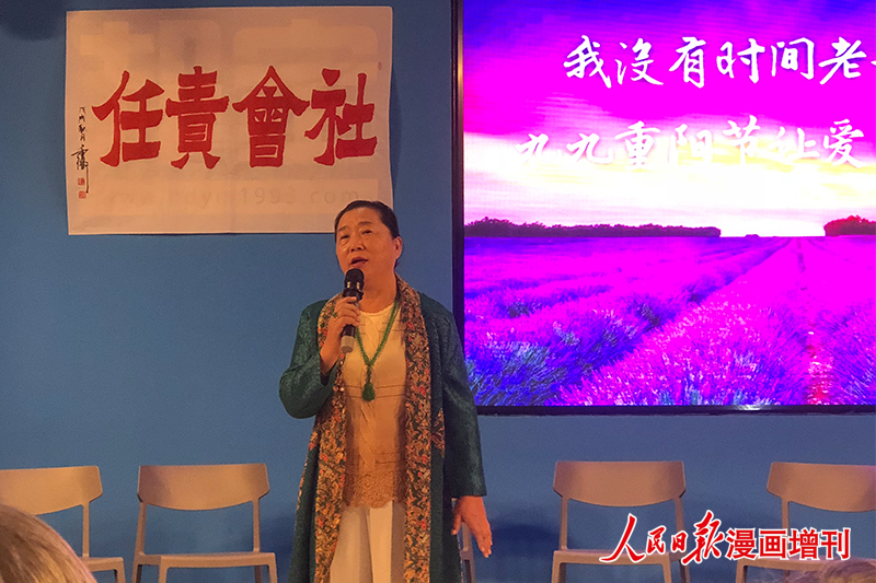 九九重陽(yáng)讓愛回家,， 宏揚(yáng)傳統(tǒng)美德演講公益會(huì)