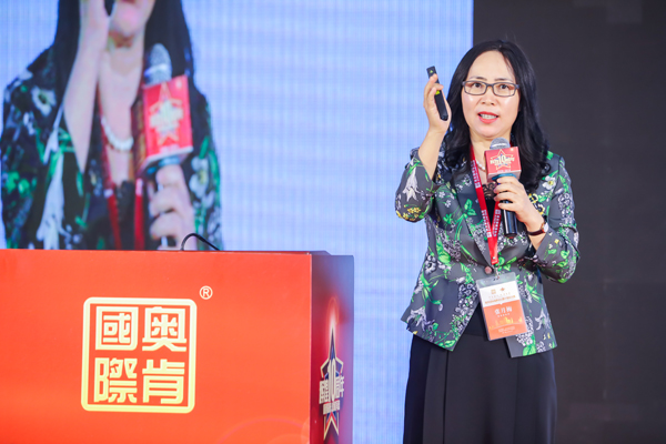 不忘初心,、行道未來”——奧肯國(guó)際高峰論壇在京舉行