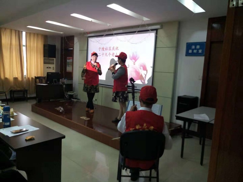 余姚市子陵社區(qū)重陽(yáng)節(jié)慰問(wèn)老人