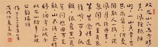 姜洪書法延展結(jié)束 文人書法價值回歸