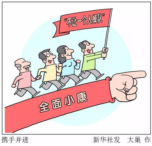 扶貧日|致敬那些倒在扶貧路上的人,!