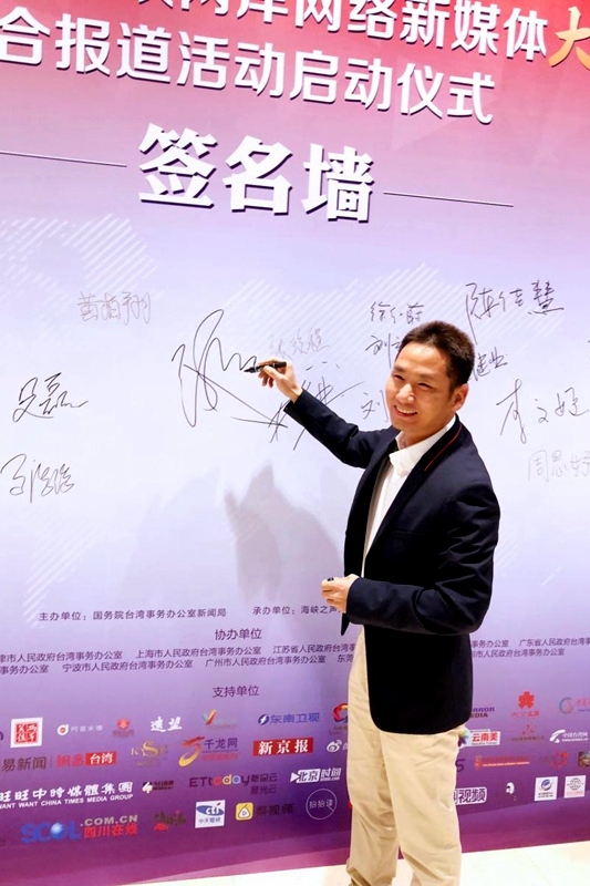 　鄭云亮相海峽兩岸“大陸行”聯(lián)合報道活動 電影《站??！小偷》倍受期待