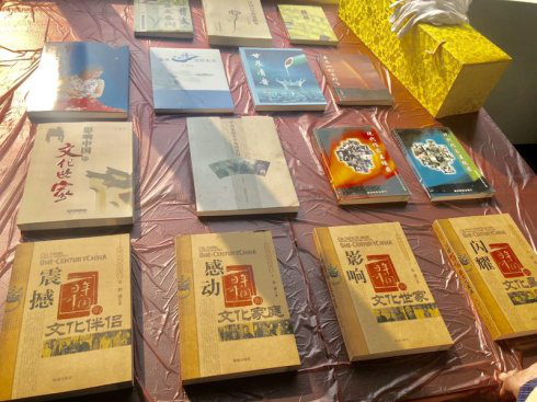 著名文化學(xué)者郭謙書(shū)畫(huà)展 暨新書(shū)發(fā)布會(huì)