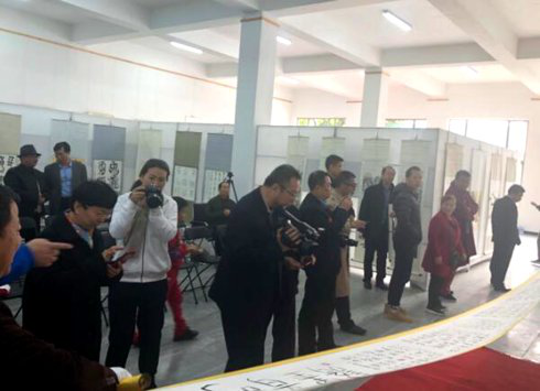 著名文化學(xué)者郭謙書(shū)畫(huà)展 暨新書(shū)發(fā)布會(huì)