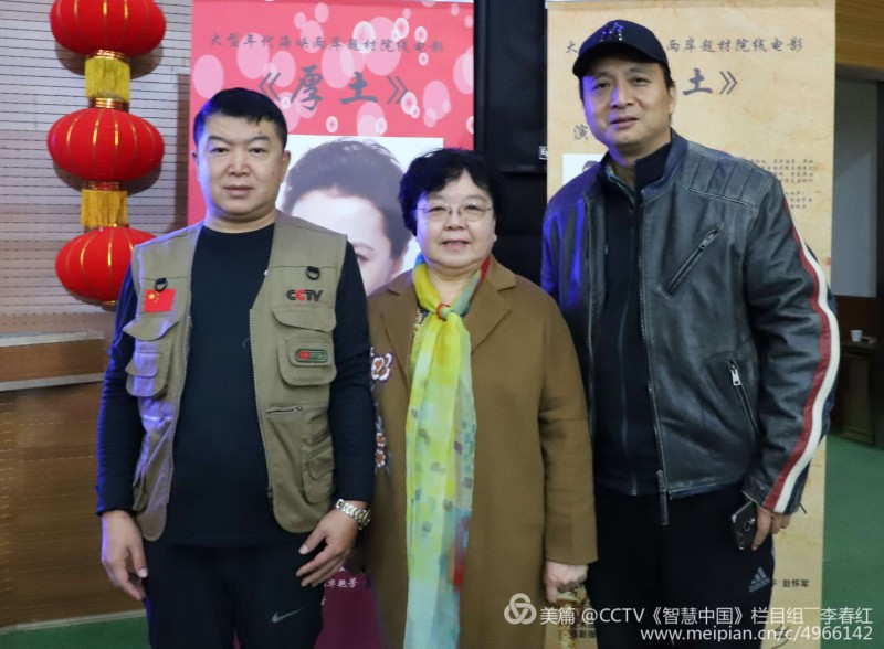 中廣欄目運營中心應邀延安電影《厚土》開機儀式新聞發(fā)布會