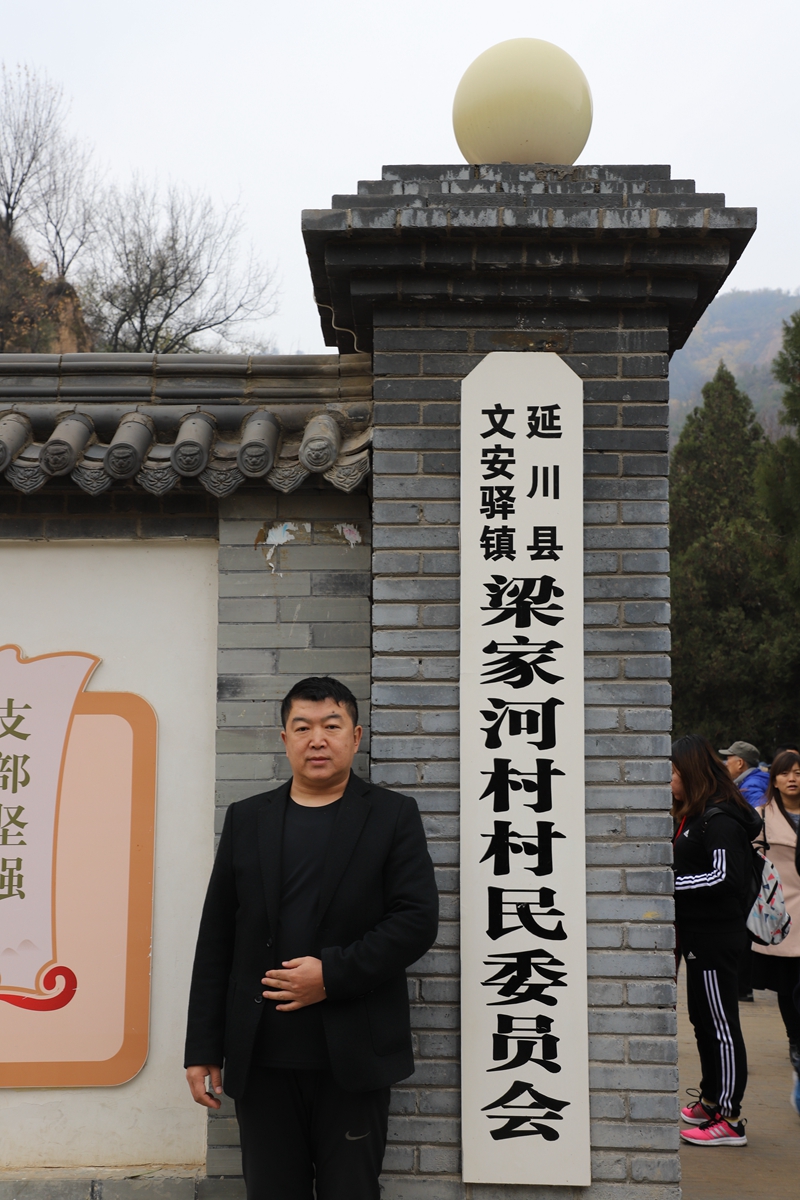 CCTⅤ欄目運營總監(jiān)劉嘉有，帶隊紅色經(jīng)典輕騎兵藝術(shù)團延安行