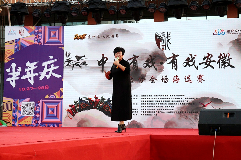 亳州皖北分會(huì)場(chǎng)海選新聞通稿