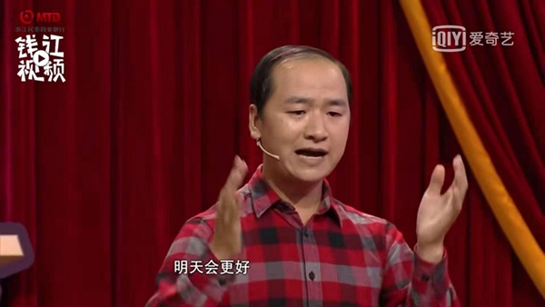 陸超上節(jié)目被稱“錦鯉男神” 談“真好體”感動淚目