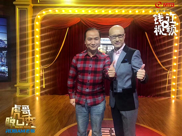 陸超上節(jié)目被稱“錦鯉男神” 談“真好體”感動淚目