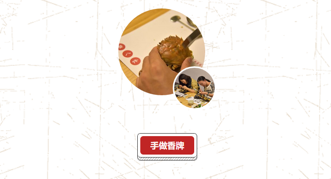 周末市集丨龍獅耀浦東,，一次傳統(tǒng)文化與創(chuàng)意跨界的不期而遇…