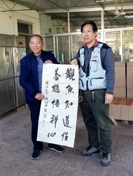 315記者攝影家網(wǎng)主編靳新國一行走進(jìn)山東淄博洪山鎮(zhèn)敬老院