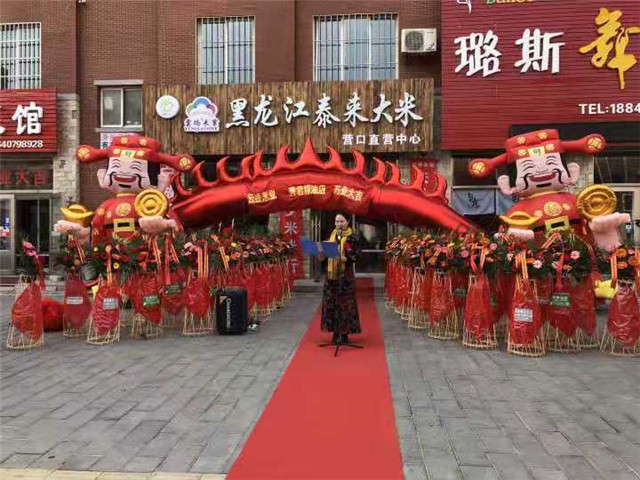 黑龍江云橋米業(yè)入駐遼寧：“寧做精米一?！崩砟钍軤I(yíng)口市民青睞