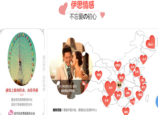 全都是套路！失戀后情感未挽回反失錢(qián)財(cái)