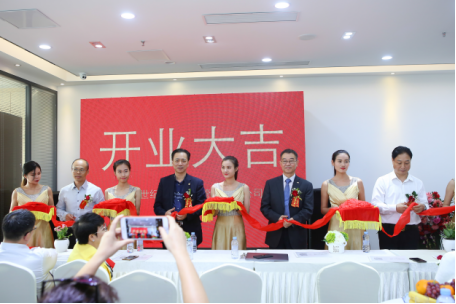 深圳世紀(jì)復(fù)興健康管理有限公司隆重開業(yè)